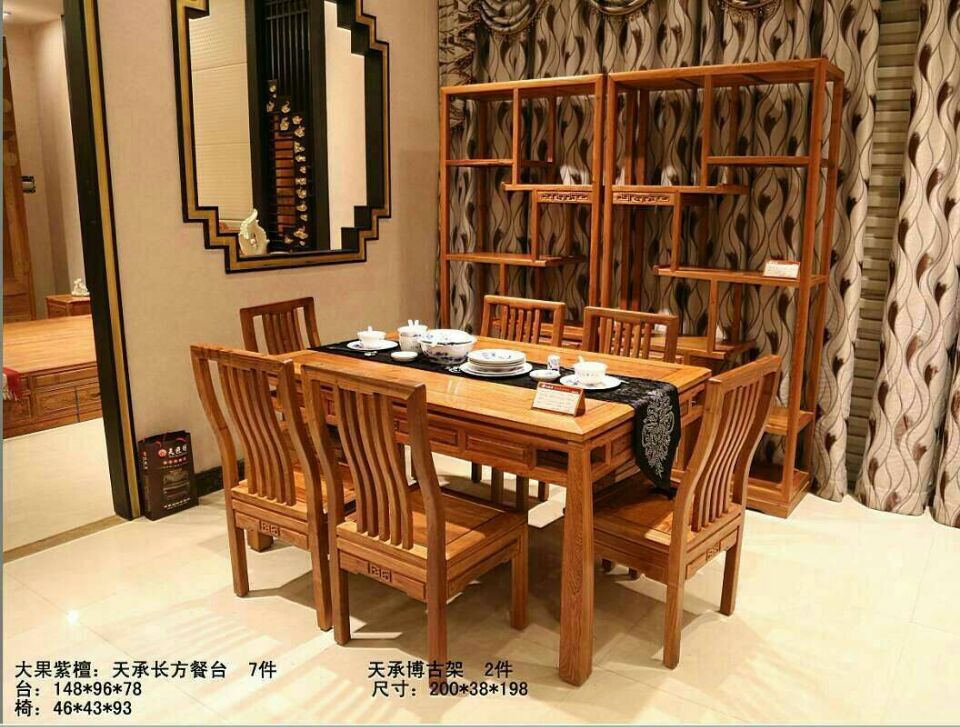 塘廈大紅酸枝家具供應/塘廈雅居堂紅木