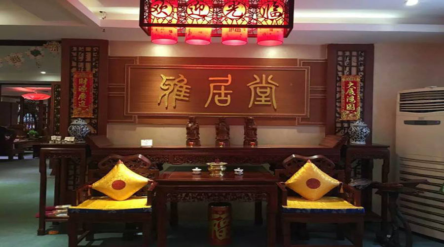 十堰紅木家具哪家好/東莞塘廈雅居堂紅木家具廠