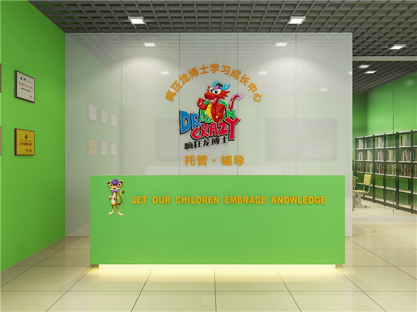 三年級小飯桌如何選址原始圖片2