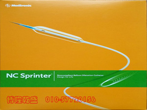 博隆乾盛電話：010-57720156，手機：13718962871美敦力球囊