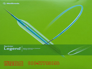 博隆乾盛電話：010-57720156，手機：13718962871泰爾茂球囊 Ryujin球囊