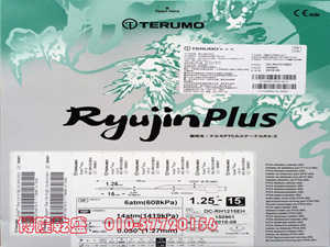 博隆乾盛電話：010-57720156，手機：13718962871導管 指引導管