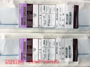  博隆乾盛電話：010-57720156，手機：13718962871  血管內造影導管