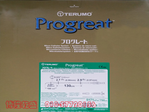博隆乾盛電話：010-57720156，手機：13718962871心內微導管 外周微導管 心內管 外周管 1.8F 微導管 2.7F 微導管