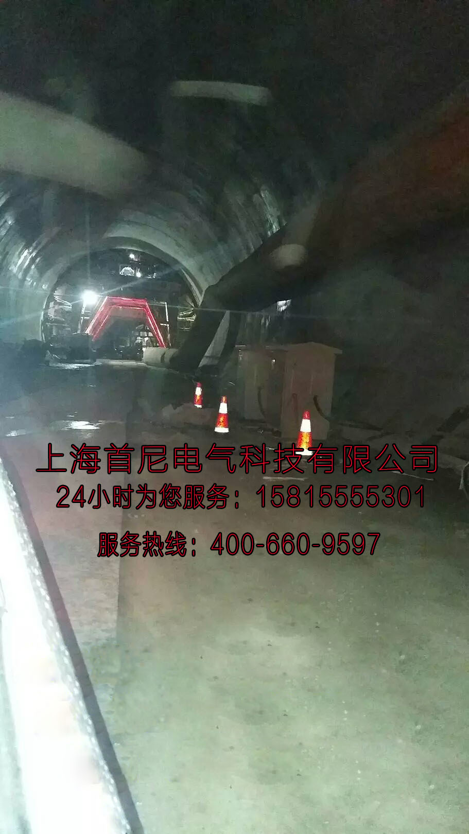 供應(yīng)深圳地區(qū)廠家直銷隧道升降變壓器：河南隧道施工變壓器