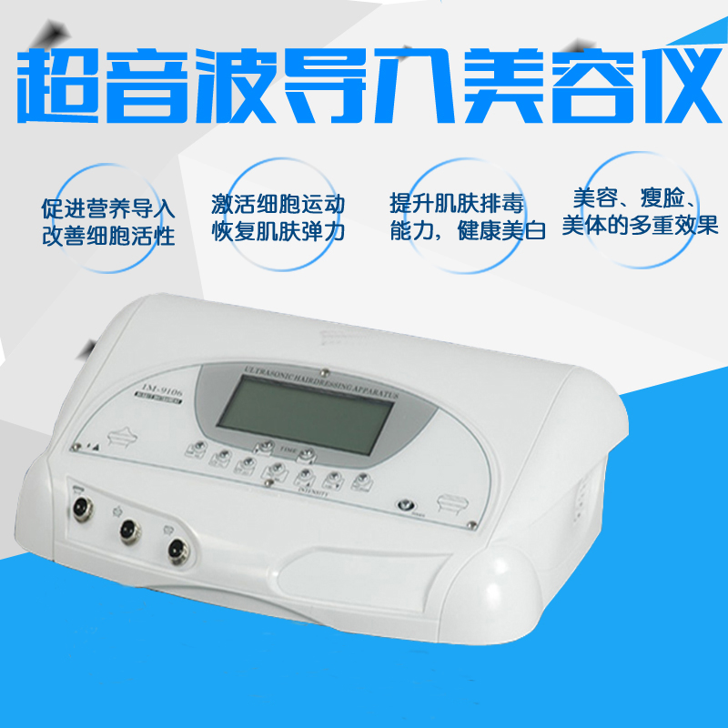 離子理療儀-制氫理療儀-氫分子理療儀-氫水美容泡腳機