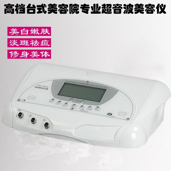 離子理療儀-制氫理療儀-氫分子理療儀-氫水美容泡腳機原始圖片2