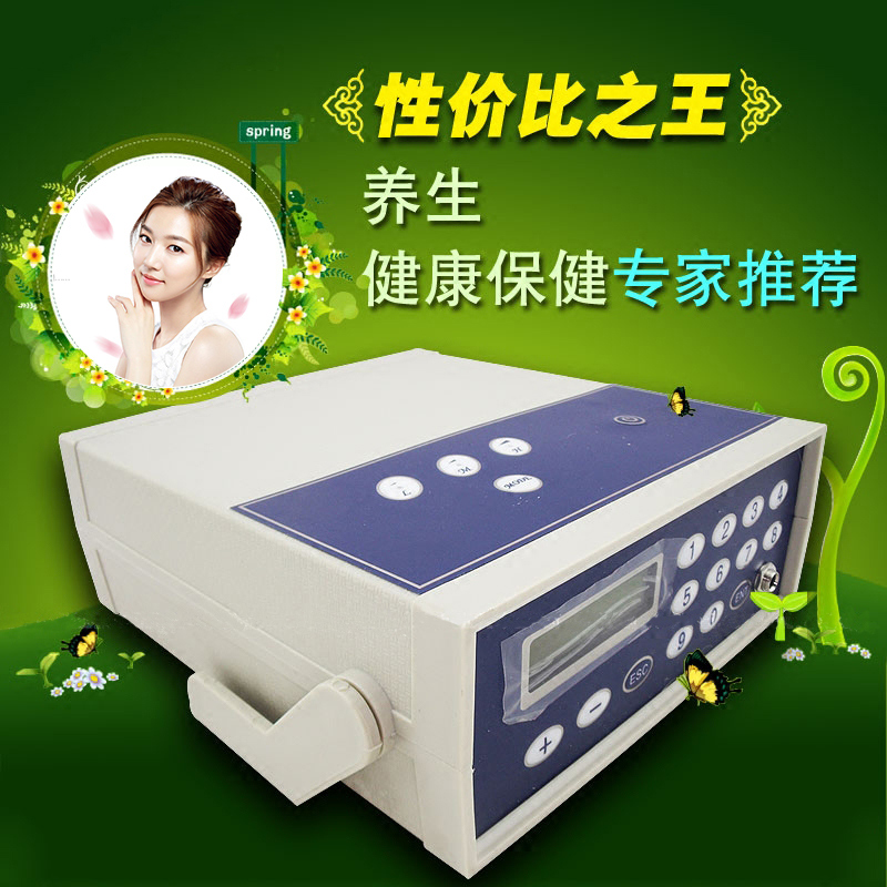 離子足浴理療儀-制氫理療機-電解水理療機-離子理療儀原始圖片2