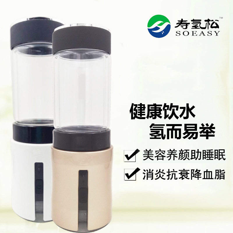 富氫水杯-水素水杯-電解富氫水杯-制氫水杯