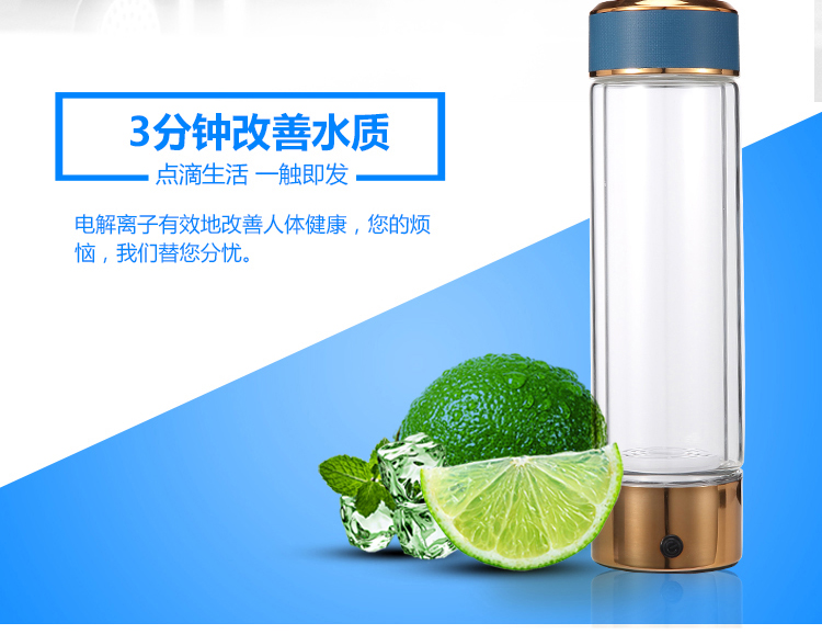 細胞還原制氫儀