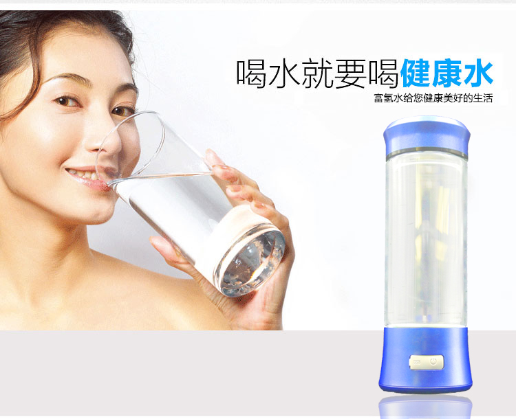 制氫機(jī) 富氫水生成機(jī)
