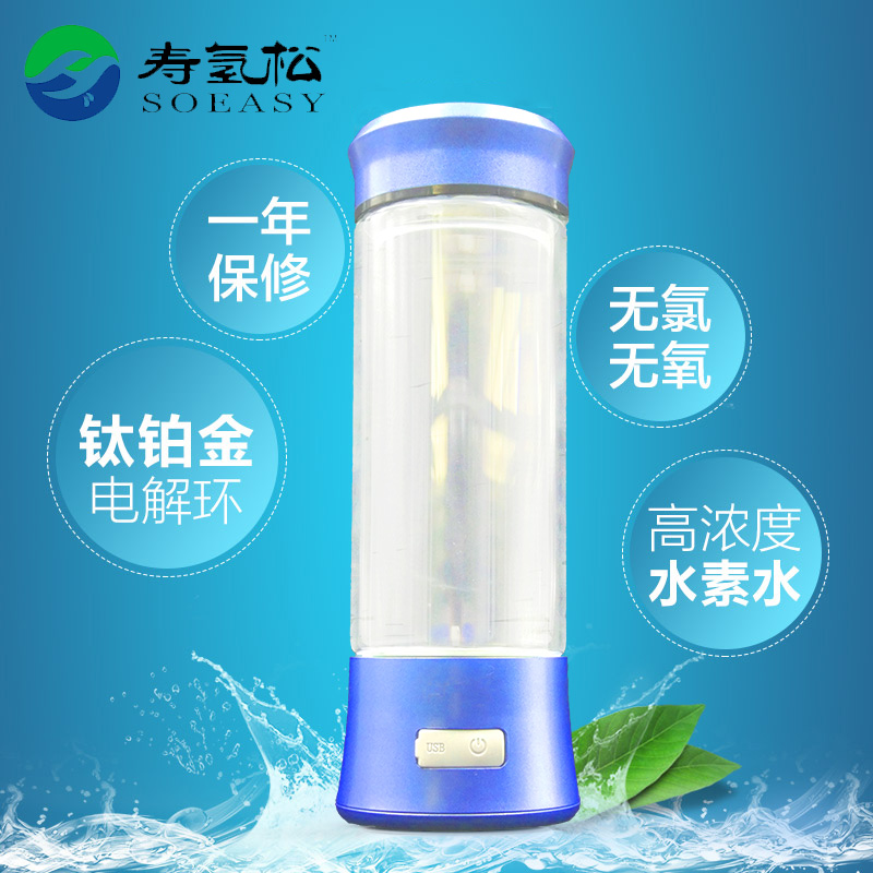 富氫水機 富氫水機特點