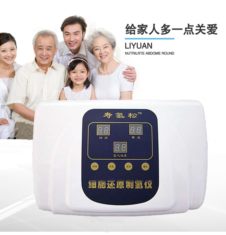 富氫棒 氫水棒 富氫水棒