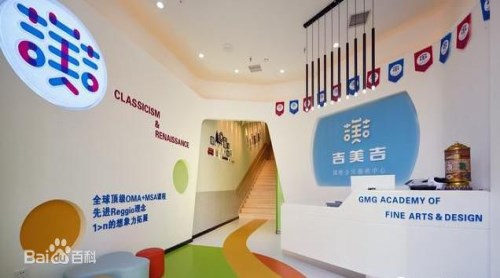 大連專業兒童創意美術培訓中心-大連兒童創意美術培訓中心-兒童