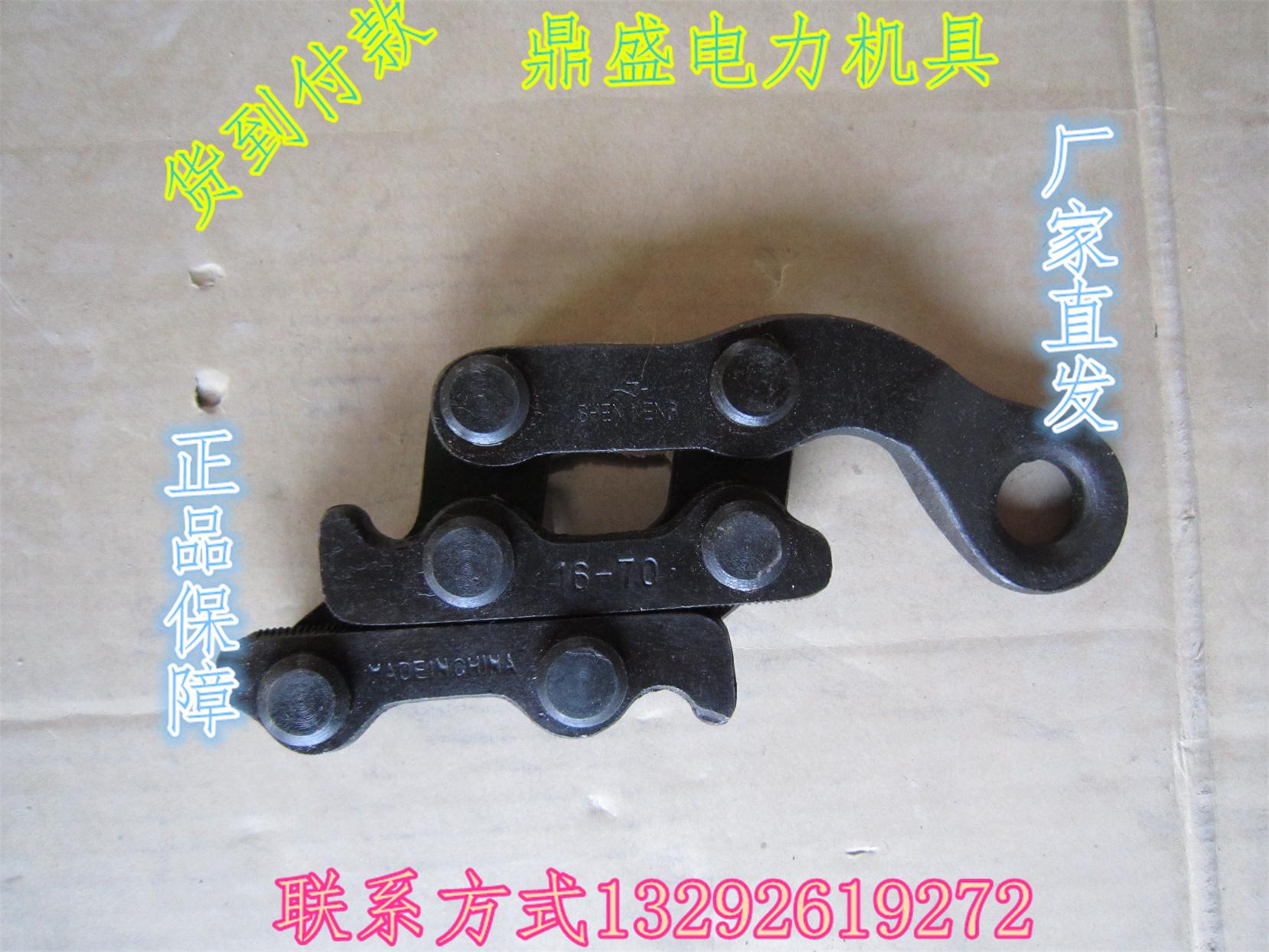 桂林{wn}卡線器 鋁合金絕緣卡線器廠家直銷 歐城電力機(jī)具廠原始圖片3