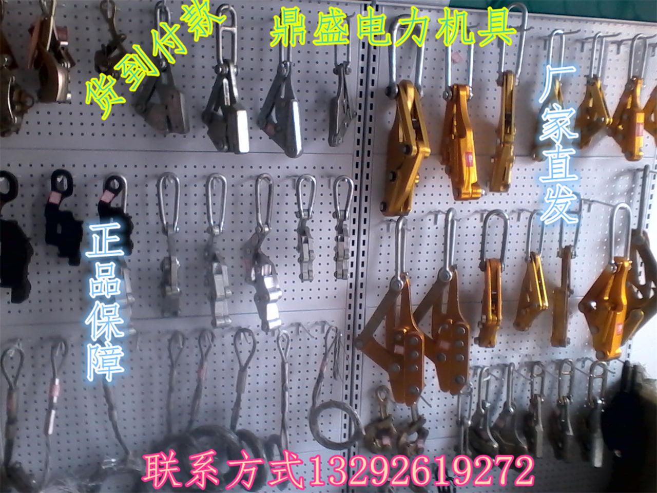 欽州{wn}卡線器導線卡線器 鋁合金絕緣卡線器廠家直銷 歐城電力機具廠原始圖片3