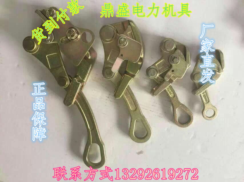 梧州{wn}卡線器導線卡線器廠家直銷 歐城電力機具廠