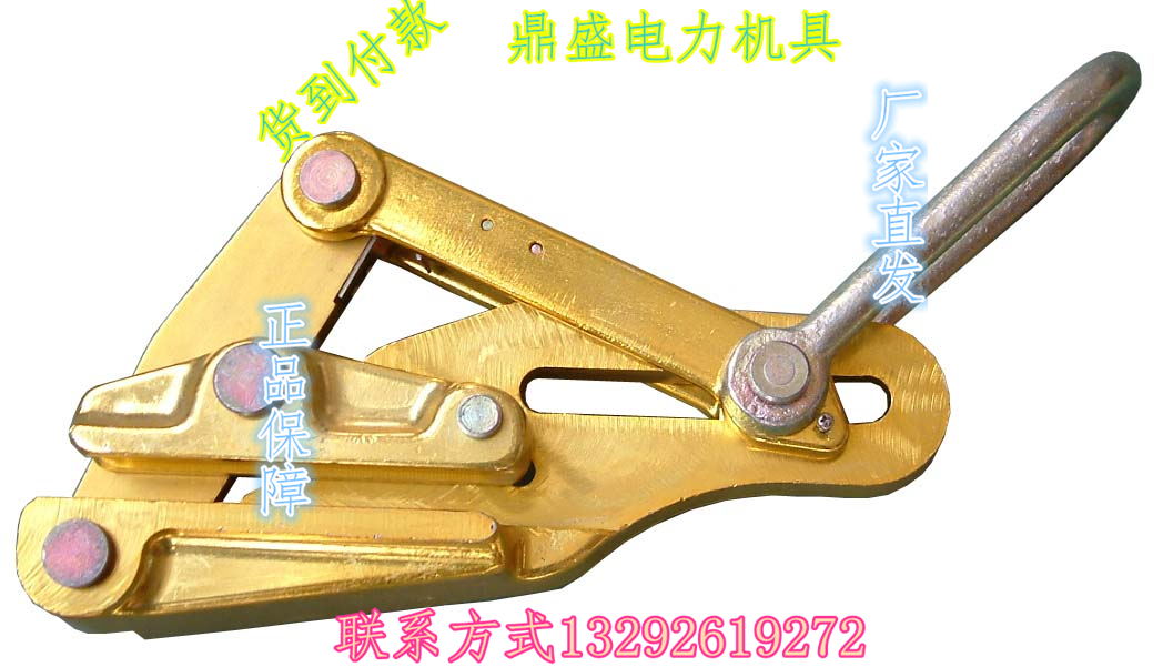 來賓蛙式卡線器鋁合金絕緣卡線器廠家直銷 歐城電力機具廠原始圖片3
