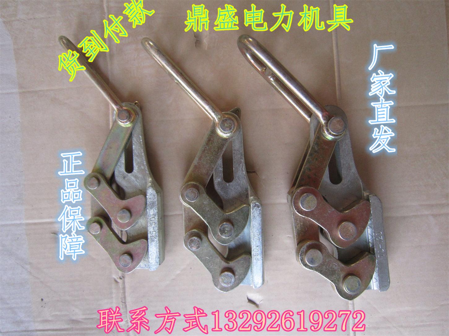 來賓蛙式卡線器鋁合金絕緣卡線器廠家直銷 歐城電力機具廠