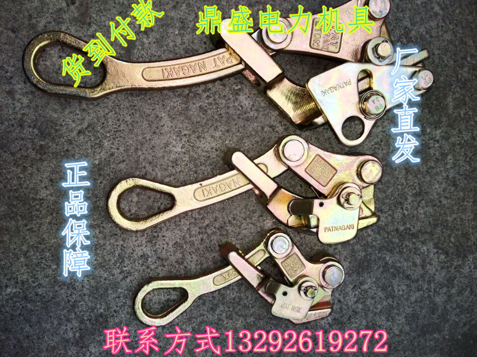 來賓蛙式卡線器鋁合金絕緣卡線器廠家直銷 歐城電力機具廠原始圖片2