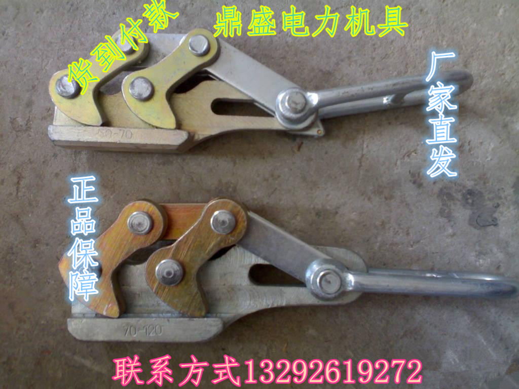 來賓蛙式卡線器鋁合金絕緣卡線器廠家直銷 歐城電力機具廠