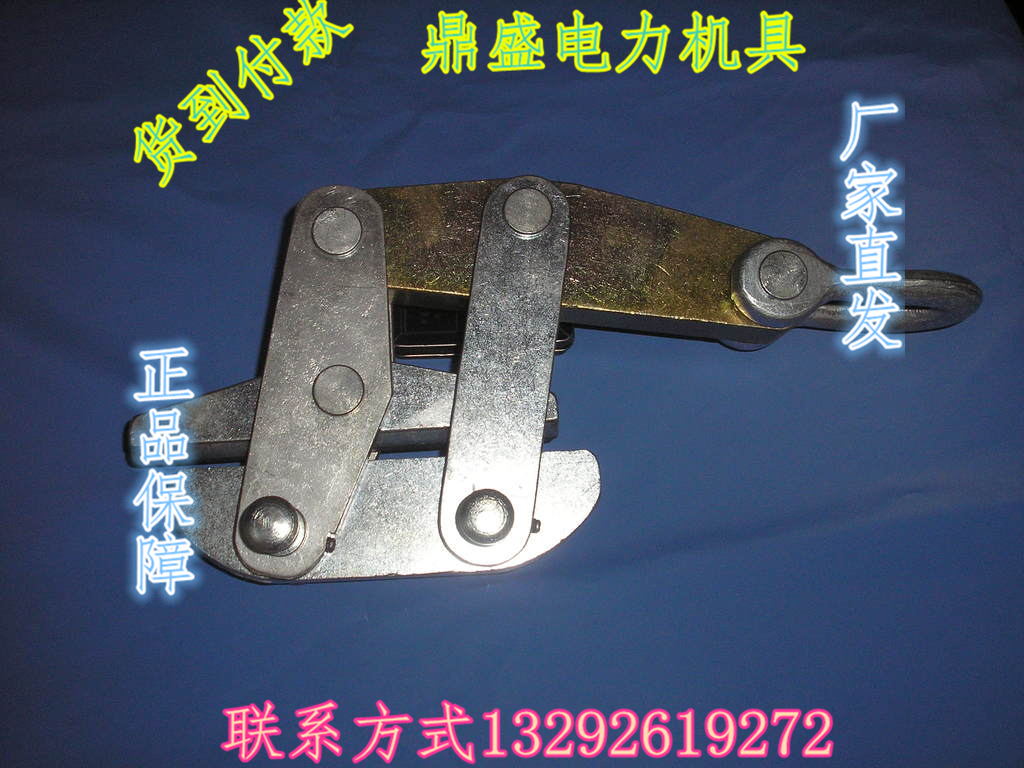 崇左{wn}卡線器導(dǎo)線卡線器 廠家直銷 歐城電力機(jī)具廠原始圖片2