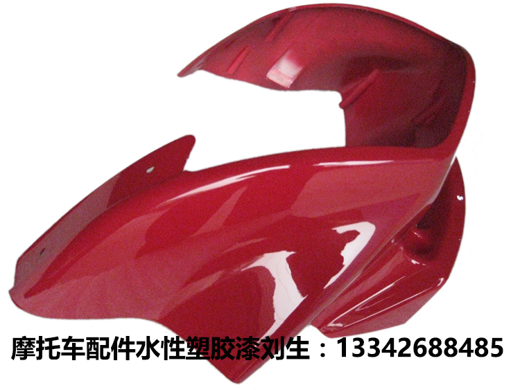 清遠(yuǎn)德圣龍水性塑膠涂料摩托車配件涂料優(yōu)質(zhì)服務(wù) 原始圖片3