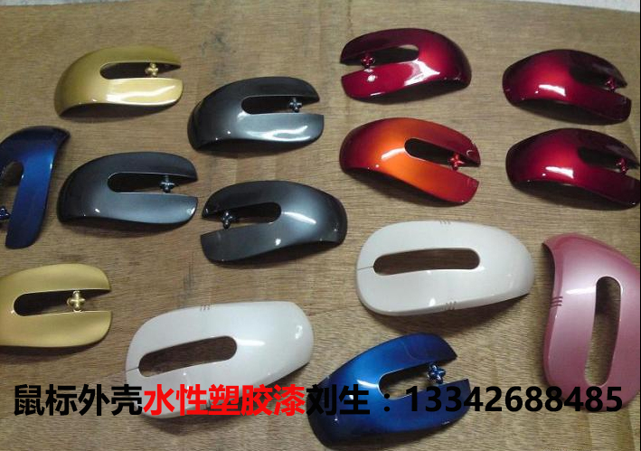 拉鏈頭五金烤漆 小五金拉鏈水性漆 滾噴拉鏈頭烤漆