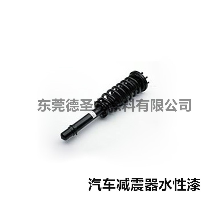汽車零部件水性涂料 汽車底盤黑色水性烤漆原始圖片3