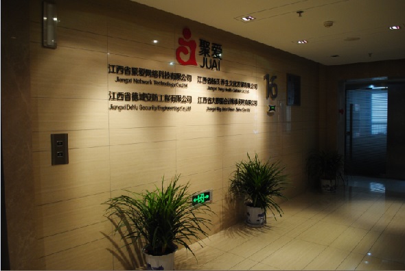 江西省大數據提供專業的注冊找大數據簽約注冊做賬：{yl}的南昌公司注冊找大數據簽約注冊，做賬免費2月