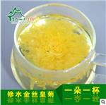 安溪xx江西修水养生特产_热卖金丝皇菊九江供应