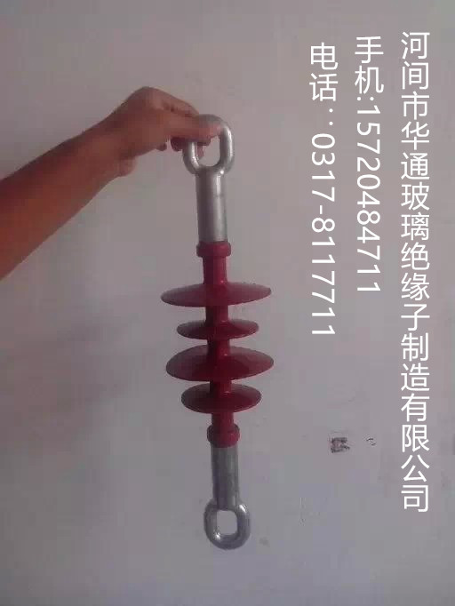 供應FS-35/5高壓線路橫擔復合絕緣子原始圖片3