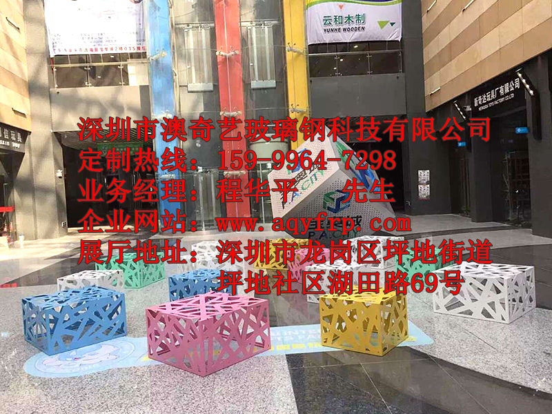 深圳玻璃钢家具公司上哪买好，玻璃钢制品厂