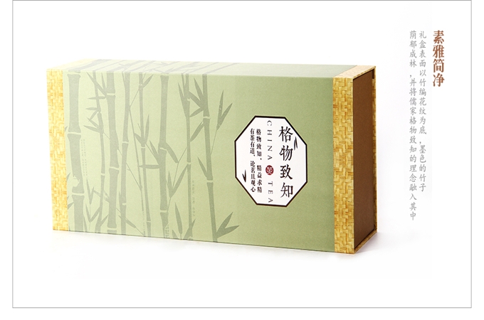 什么地方有供應價格超值的醉品樸茶龍井，優惠的龍井