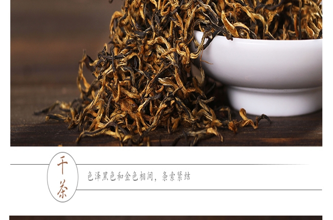醉品樸茶金駿眉價格范圍 哪兒有批發實惠的醉品樸茶金駿眉