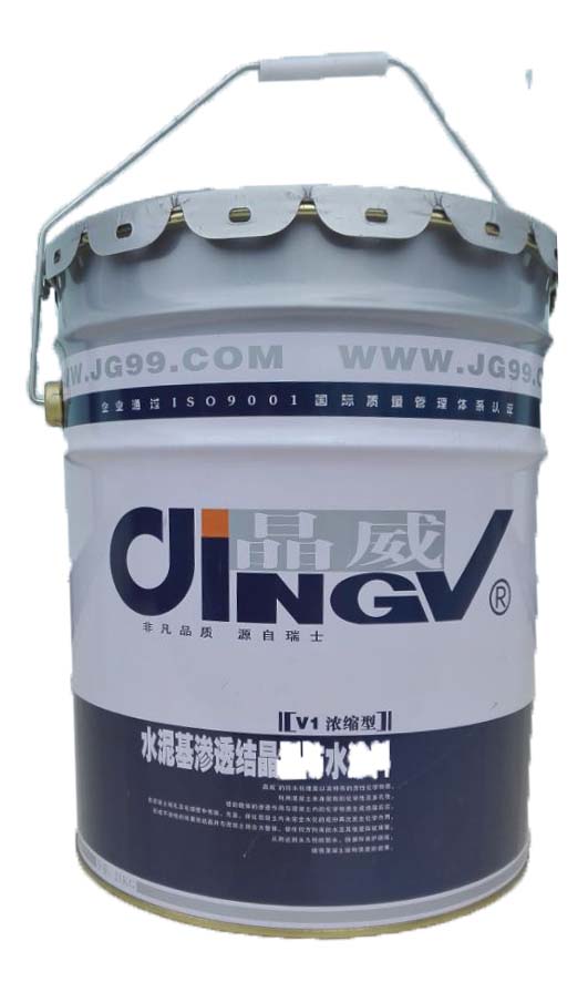 福建晶威直銷DPS滲透結晶型防水劑 