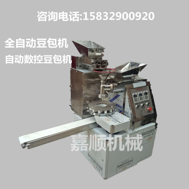 新型包子機多功能全自動包子機仿手工包子機效率高省時耐力可用流水線包子機