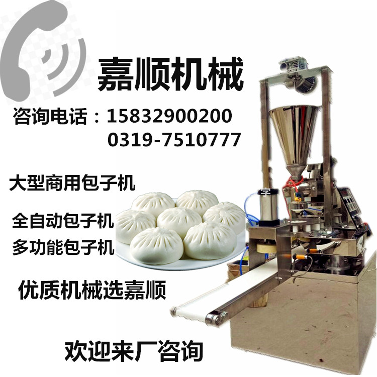 河北多功能無陷糍粑機，多功能無陷糍粑機價格，多功能無陷糍粑機廠家到嘉順