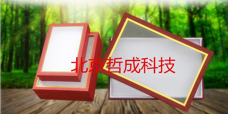 測(cè)報(bào)工具箱/普查工具箱批發(fā)價(jià)格/森林防護(hù)站工具箱