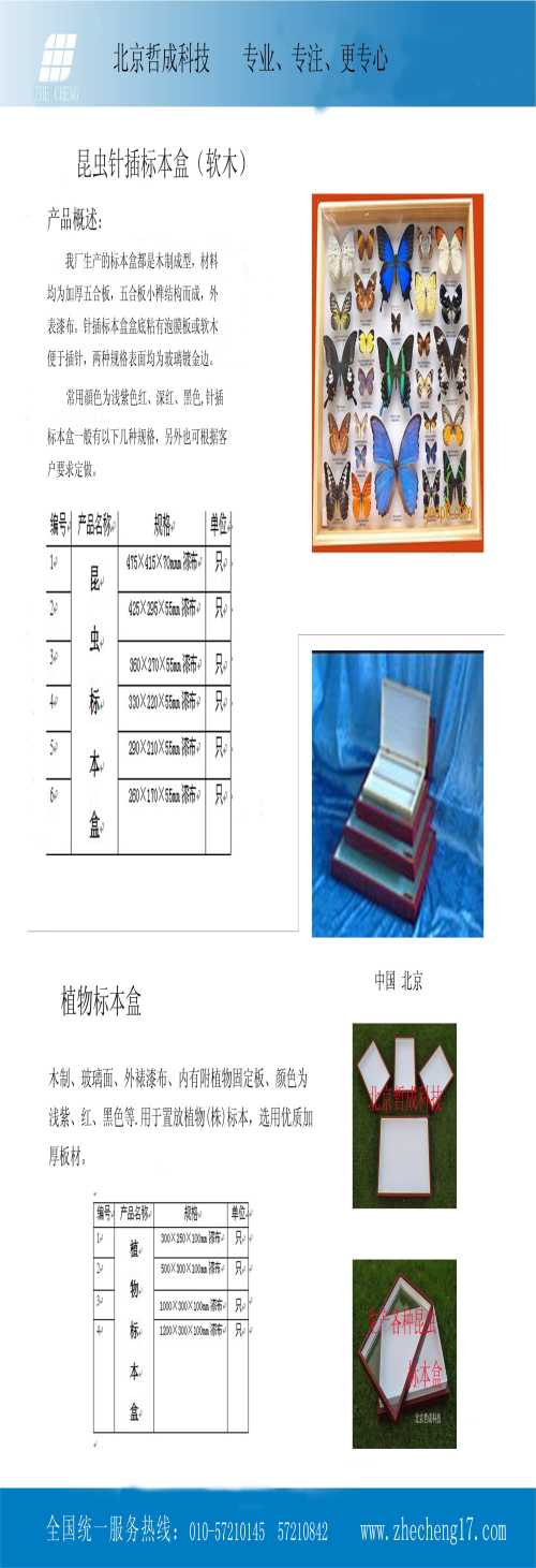 測(cè)煙黑度計(jì) 林格曼黑度計(jì)廠家直銷(xiāo) 測(cè)煙黑度計(jì)銷(xiāo)售廠家