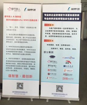 深圳好用的WMS供應(yīng)——江蘇WMS