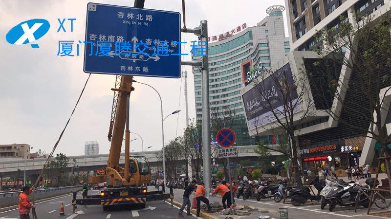 道路交通指示牌/廈騰交通指示牌/反光標志牌
