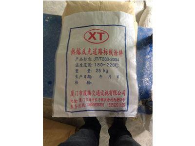 廈門漳州道路熱熔標(biāo)線施工/地下車庫安全設(shè)施安裝與施工/地下車庫設(shè)施圖設(shè)計/市政護欄安裝