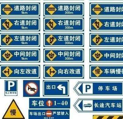 廈門(mén)廈騰交通指示牌制作/廈騰交通指示牌安裝/廈騰交通標(biāo)線施工