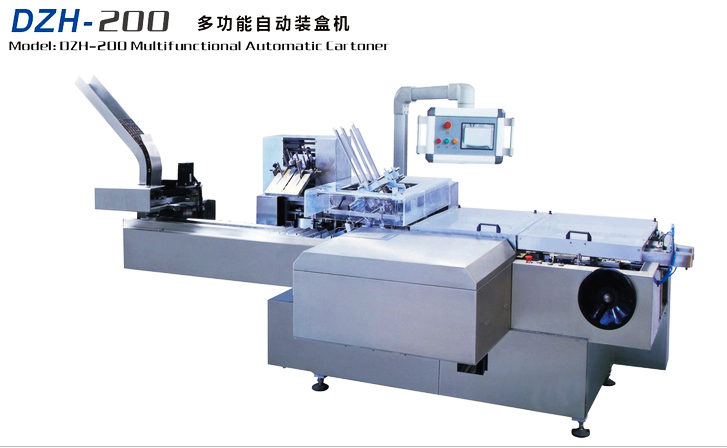 西爾維精工提供好的DPP-200多功能自動裝盒機——北京裝盒機