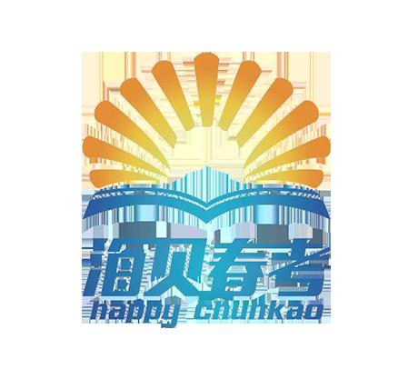 濟(jì)南單招輔導(dǎo) 泰安單招報(bào)名電話 山東單招哪家好