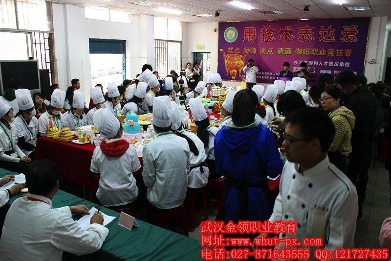 哪里有西點培訓學校 蛋糕培訓哪里好 西點培訓學校