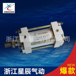 星辰氣動專業的標準氣缸SC系列CA1系列等出售|MBB63-100氣缸