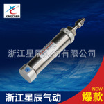上等鋁合金不銹鋼迷你氣缸星辰氣動(dòng)供應(yīng)：江蘇氣缸