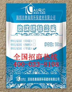 清遠市源潭鎮有沒有專業的企業網站改版設計制作公司推薦